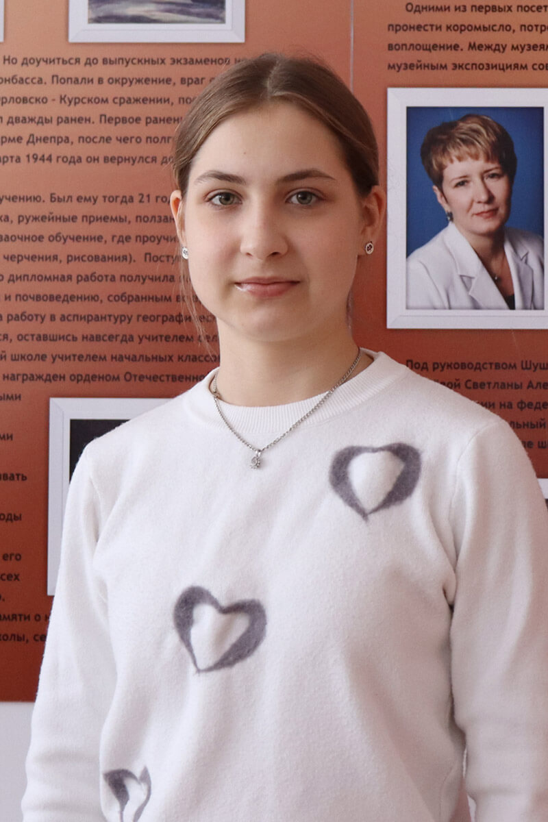 Некрасова Дарья