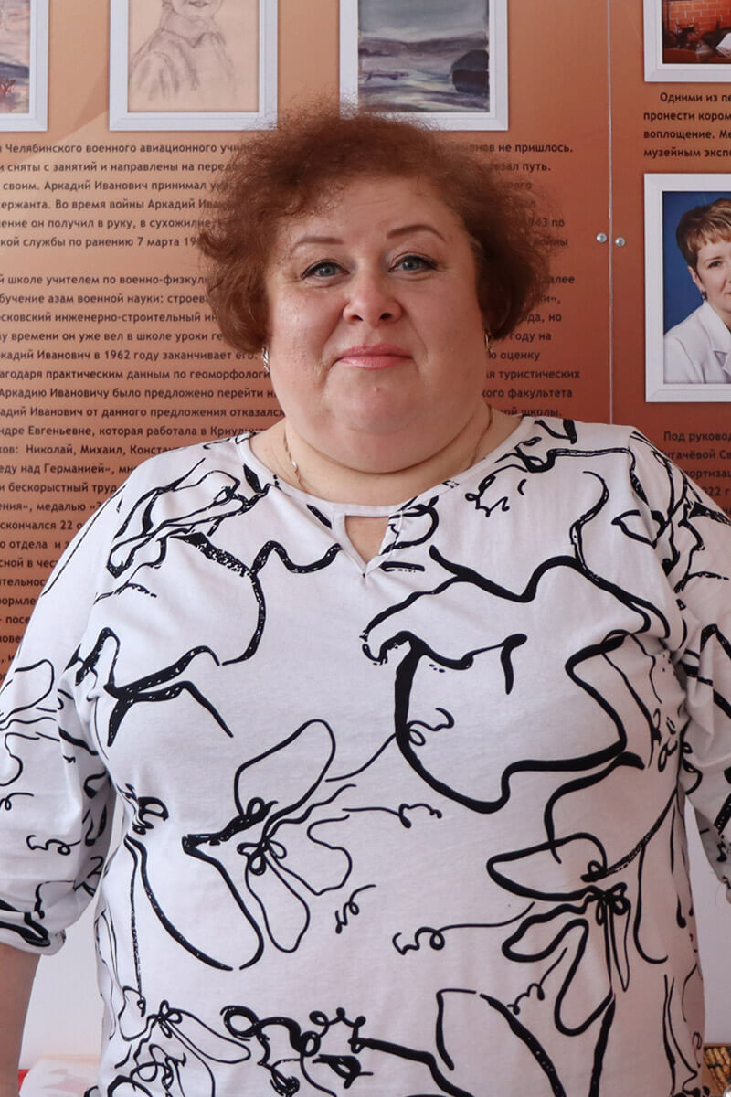 Людмила Викторовна