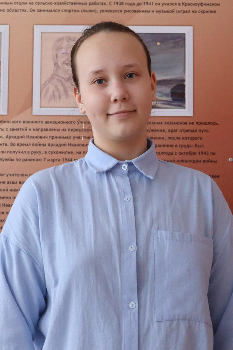 Прокопьева Вероника