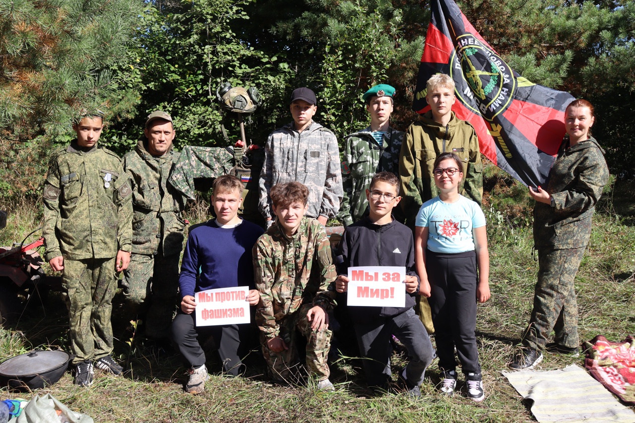 Патриотический турслёт "МЫ ЗА МИР!"